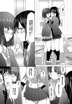 Page 179 of COMIC BAVEL 2017-07