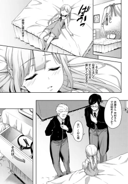 Page 187 of COMIC BAVEL 2017-07