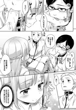 Page 189 of COMIC BAVEL 2017-07