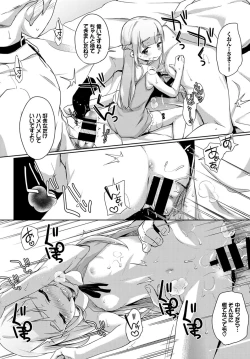 Page 198 of COMIC BAVEL 2017-07