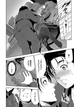 Page 228 of COMIC BAVEL 2017-07