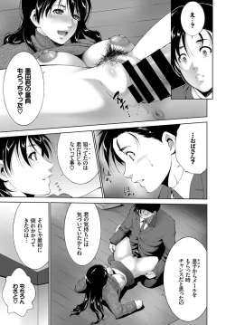 Page 233 of COMIC BAVEL 2017-07