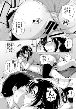 Page 23 of COMIC BAVEL 2017-07