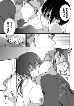 Page 267 of COMIC BAVEL 2017-07