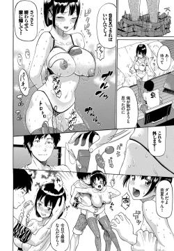 Page 292 of COMIC BAVEL 2017-07