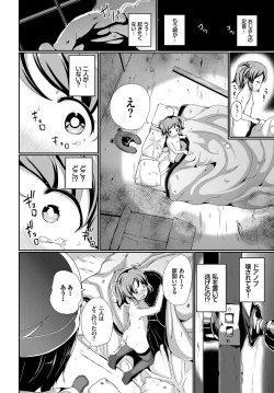 Page 322 of COMIC BAVEL 2017-07