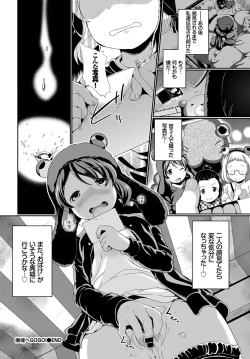 Page 330 of COMIC BAVEL 2017-07