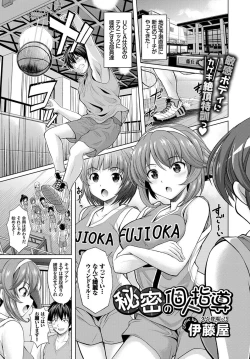 Page 331 of COMIC BAVEL 2017-07