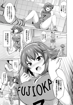 Page 335 of COMIC BAVEL 2017-07