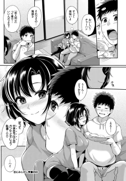 Page 34 of COMIC BAVEL 2017-07