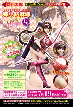 Page 403 of COMIC BAVEL 2017-07