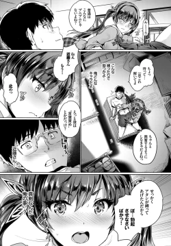 Page 41 of COMIC BAVEL 2017-07