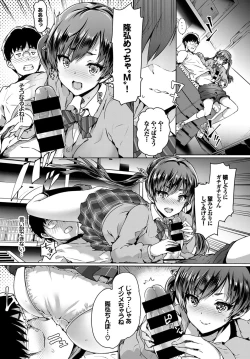 Page 43 of COMIC BAVEL 2017-07