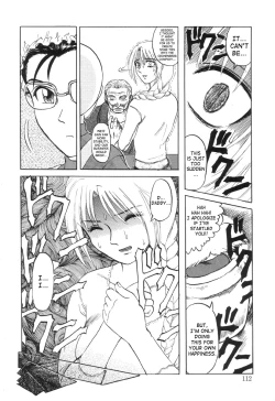 Page 109 of Nukarumi no Naka | In a Quagmire