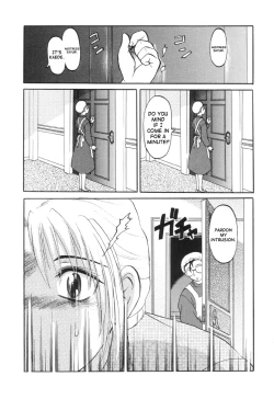 Page 81 of Nukarumi no Naka | In a Quagmire