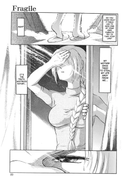 Page 86 of Nukarumi no Naka | In a Quagmire