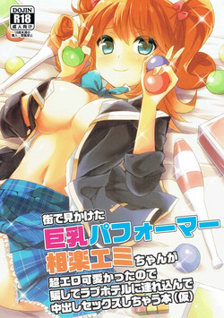 Download Machi de Mikaketa Kyonyuu Performer Sagara Emi-chan ga Chou Ero Kawaikatta node Damashite Love Hotel ni Tsurekonde Nakadashi Sex Shichau Hon