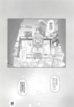 Page 23 of Toro Musume 12 Hina-chan Kachikochi Kouchoku Kawaii!!