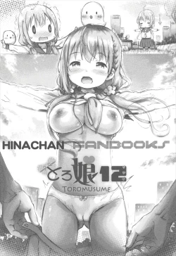 Page 2 of Toro Musume 12 Hina-chan Kachikochi Kouchoku Kawaii!!