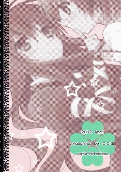 Page 18 of Itoshi no Hijirin