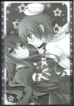 Page 2 of Itoshi no Hijirin