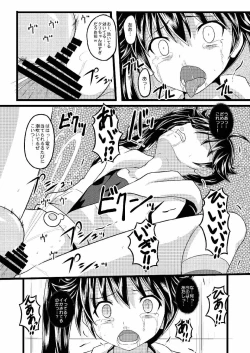 Page 20 of Karen no Matome