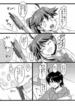 Page 52 of Karen no Matome