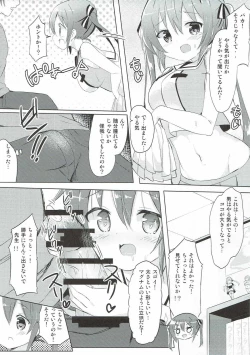 Page 4 of Rize Sensei to Himitsu no Jugyou♪