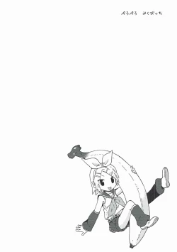 Page 27 of Peropero Miku Bitch