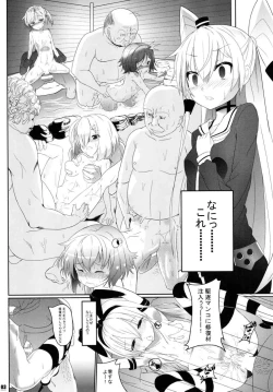 Page 4 of Amatsukaze Nyuukyochuu