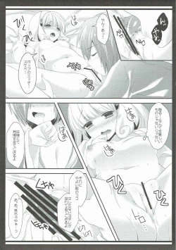 Page 10 of Pop ga Hero?