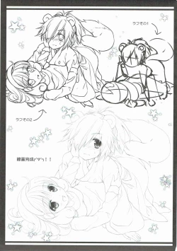 Page 20 of Pop ga Hero?