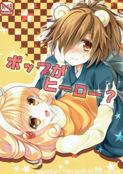 Download Pop ga Hero?