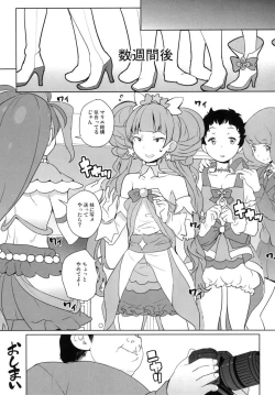 Page 28 of GO! CosCurex