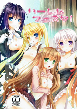 Download Harem Festa!