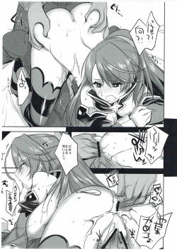 Page 12 of Halloween Beatrix to Eroi Koto Shitai Hon