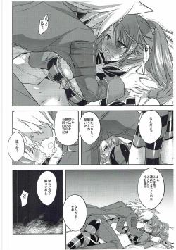 Page 5 of Halloween Beatrix to Eroi Koto Shitai Hon