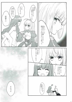 Page 10 of Gyakuten Paradox