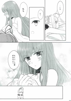 Page 28 of Gyakuten Paradox