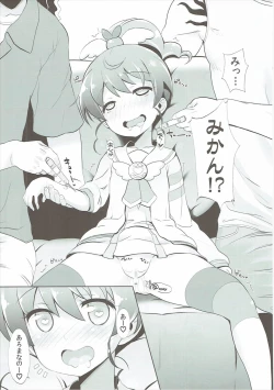 Page 7 of AromageDrug