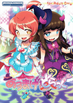 Download AromageDrug