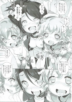 Page 14 of System Desukara #3