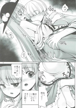 Page 14 of Koibito no Furi shite Naka ni Dashite...
