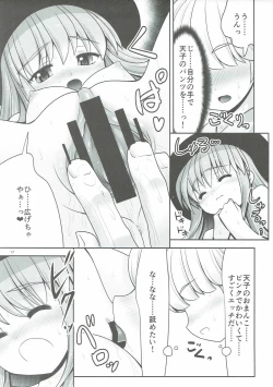 Page 16 of Koibito no Furi shite Naka ni Dashite...