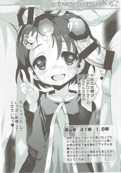 Page 9 of Okosama Okusuri Produce!