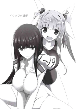 Page 2 of Iku x FutaTei