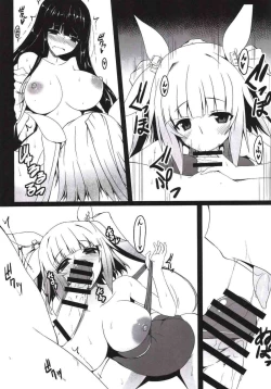 Page 8 of Iku x FutaTei