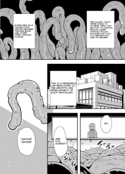 Page 1 of Odoru! Shokushu Kenkyuujo "Naedoko" Hen | Dance! Tentacle Research Centerhen
