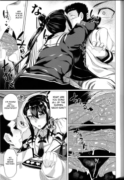 Page 4 of Yotta Nachi-san to H Suru Hon