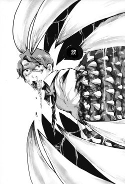 Page 15 of Kaijuu Gai